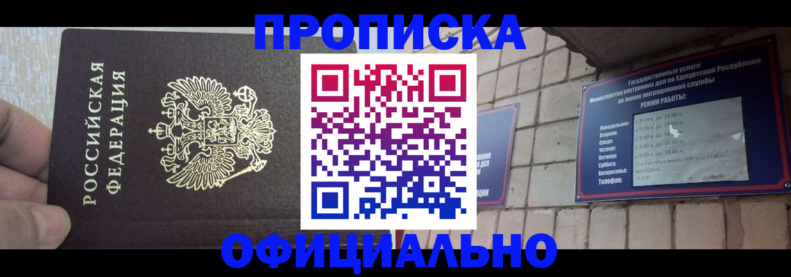 регистрация для школы в Брянске