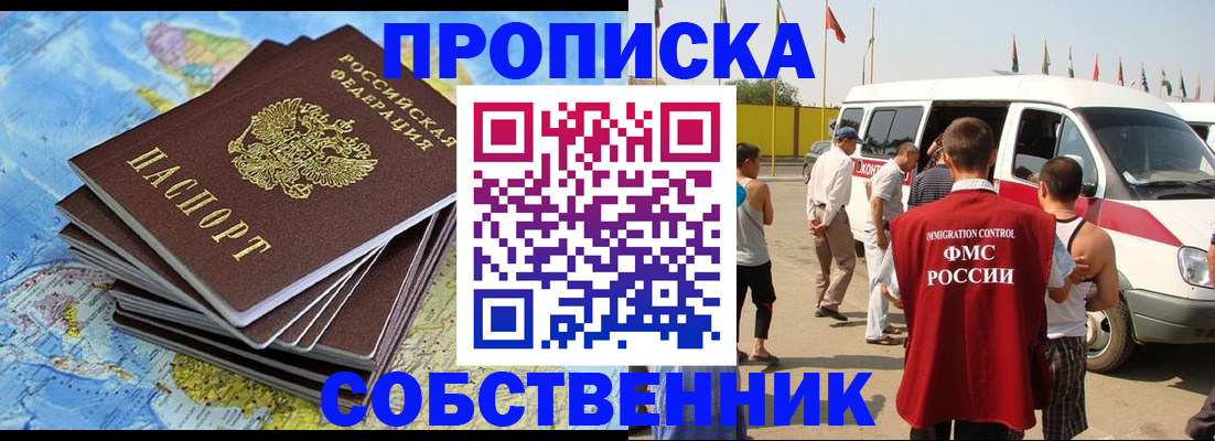 регистрация для школы в Брянске